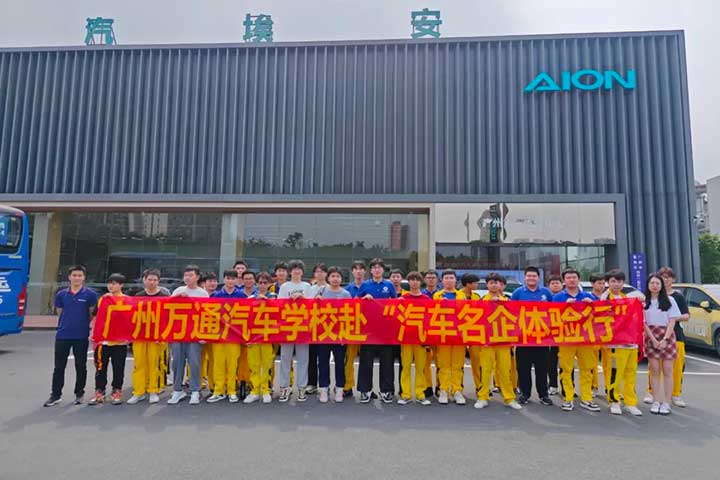 0430-yanxue01
