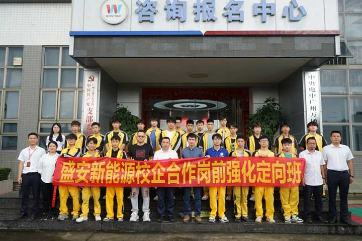 0725-xinnengyuan02