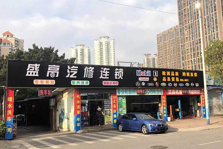 0813-ZPshenggao01