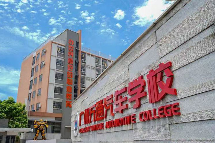 来广州万通，这些理由就够啦