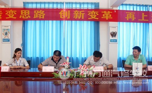 双方产教融合