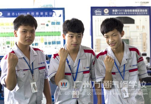 三兄弟齐齐报读广州万通汽修学校 