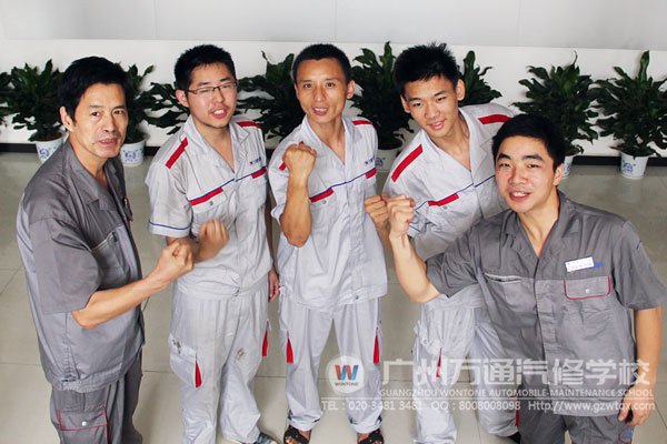 江西万通汽修学校万通杯战队