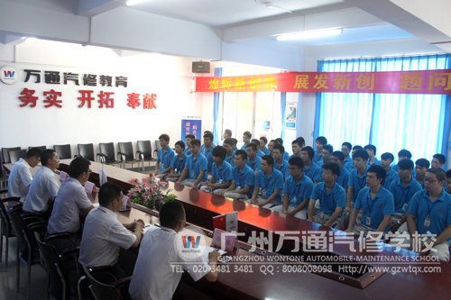 技能班新班开班