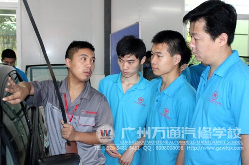 学汽修选万通3