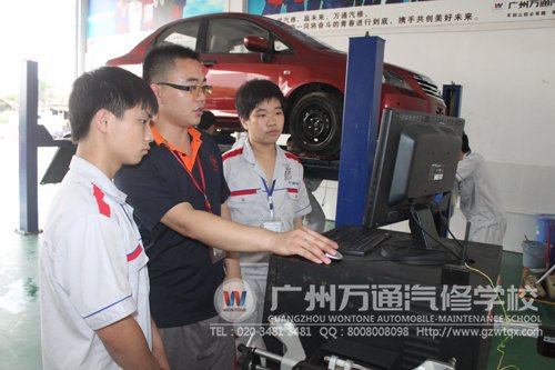 学汽修选万通5