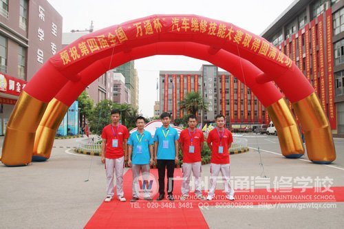 广州万通战队
