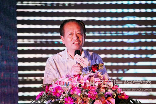 何总讲话