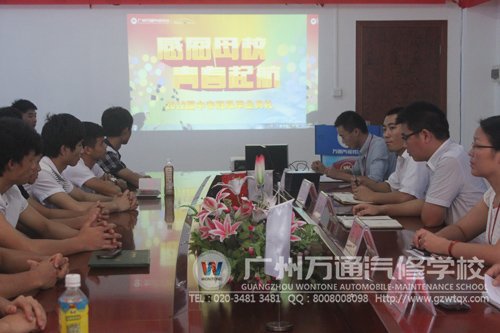 毕业典礼现场