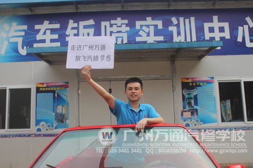 新生李波