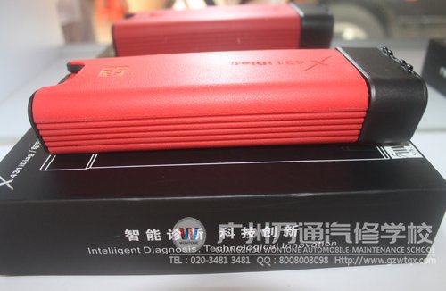 车云诊断设备