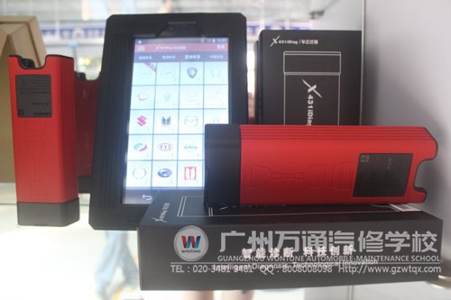 万通引进先进设备