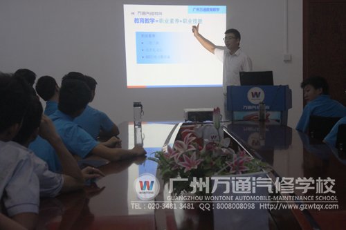 李助理正在给同学们授课