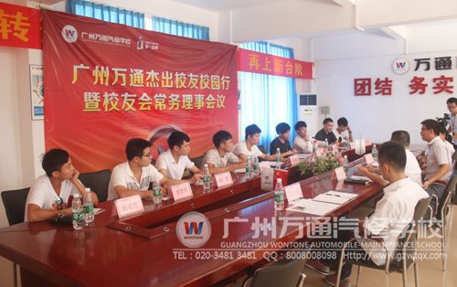 会议现场