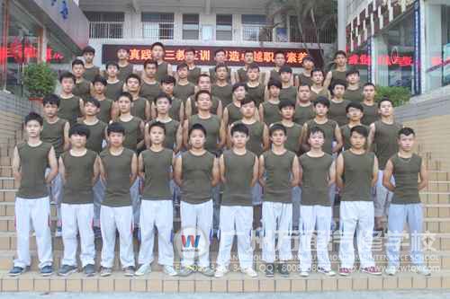 武术协会成员