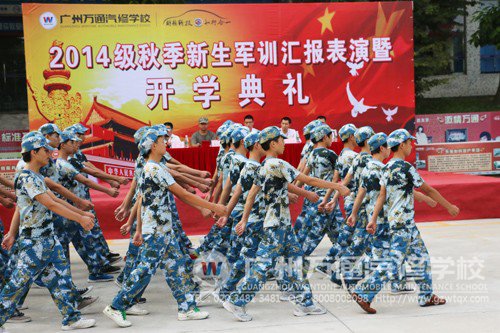 军训现场，齐步走