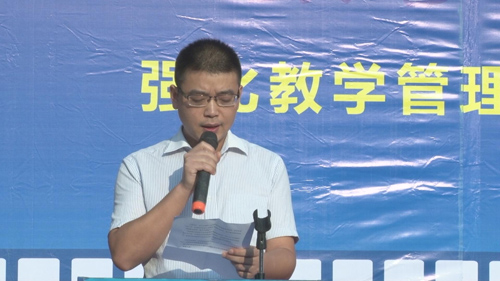 学校校长助理李永朋讲话