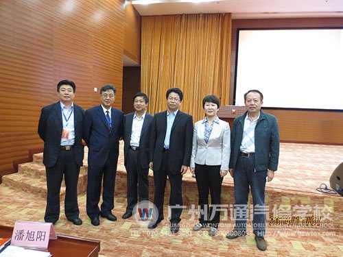 中国汽车工程学会副秘书长闫建来（左二）、教育部职成司白汉刚处长（左四）、中国汽车工程学会汽车服务与应用学会秘书长赵丽丽（左五）