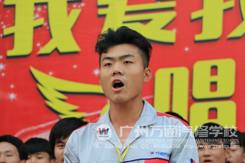 大声唱响