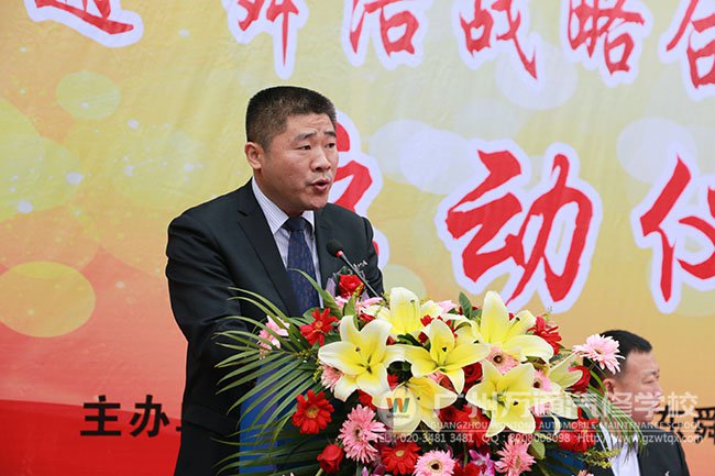 陈峰校长代表学校发言