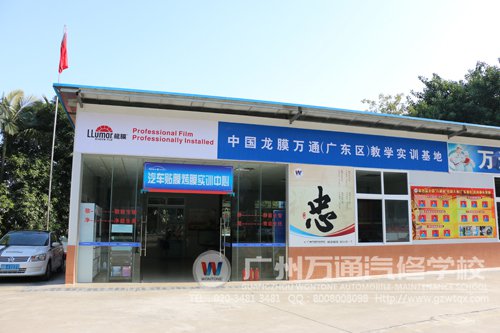 龙膜实训室