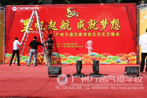 老师们正在装扮舞台