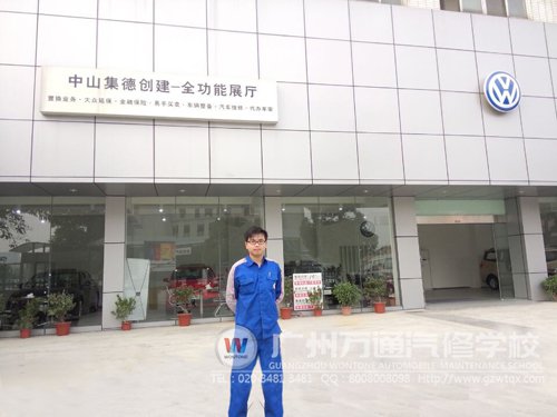 广州万通优秀毕业学子周启涛