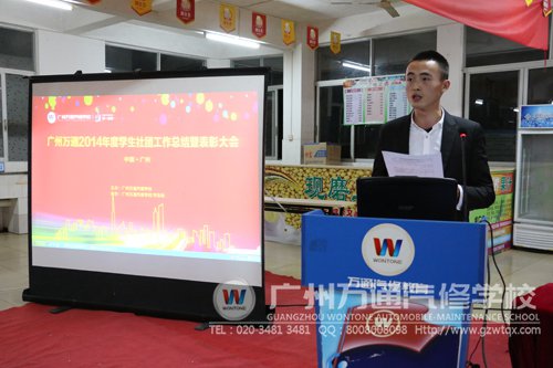 学生处徐主管宣读获得先进个人的名单