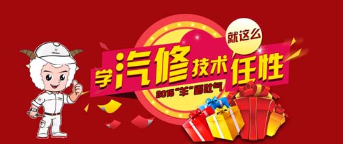 广州万通年底送惊喜