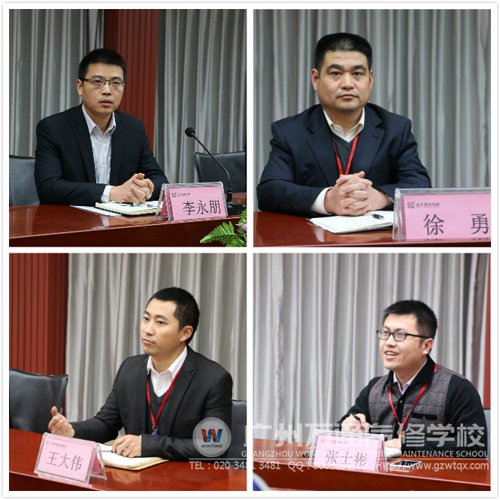 出席会议的相关领导