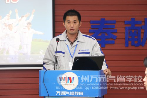 学生代表发言