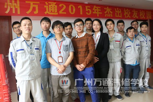 杨贤哲（前排左三）和老师还