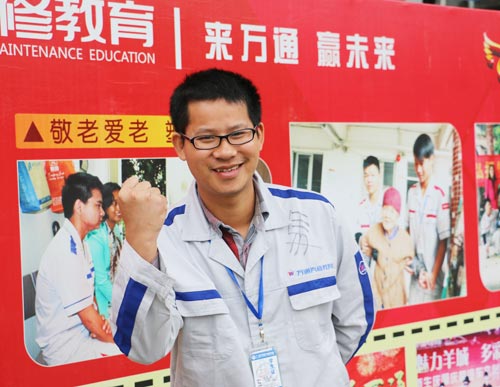 广州万通新生马奎生：紧握拳头，未来的选择在自己的手中，我来广州逐梦，我相信自己一定能够实现梦想