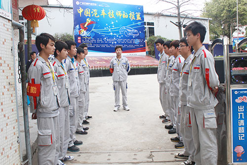 学生素质养成训练