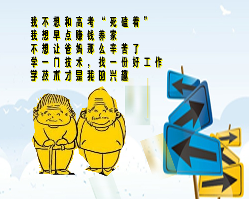 高考小子