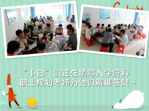 “小白人”来袭