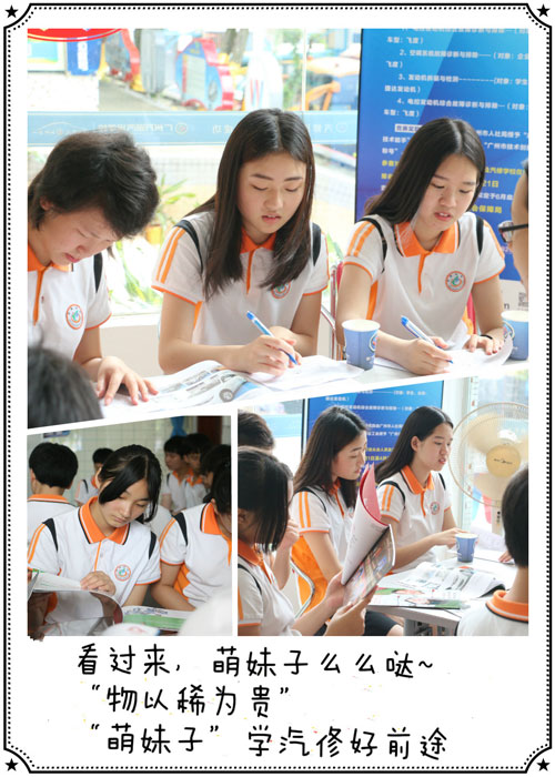 “小白人”来袭