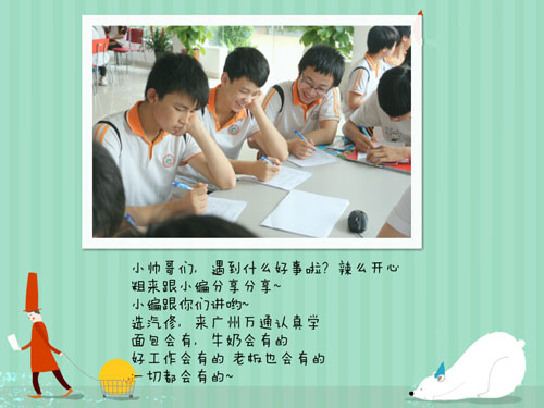 “小白人”来袭