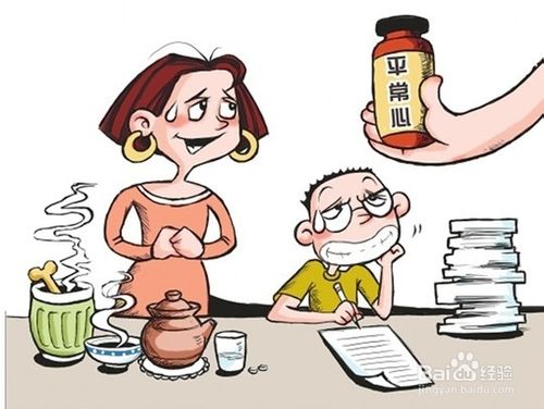 高考要保持平常心