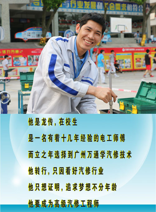 龙传