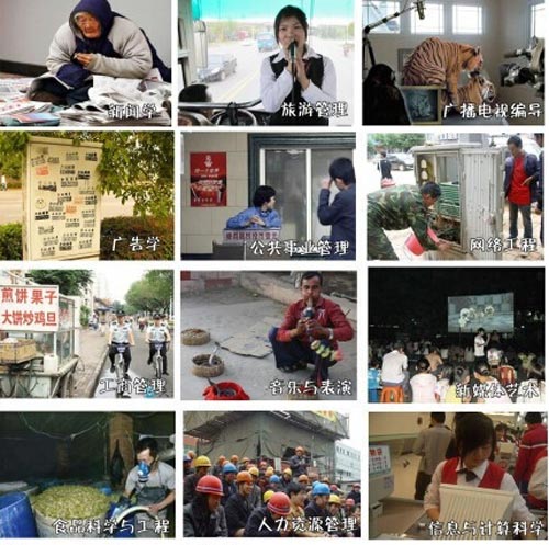 广州万通