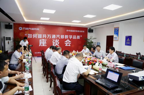 座谈会现场