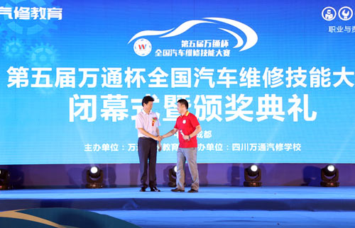 杨总为最佳人气战队颁奖