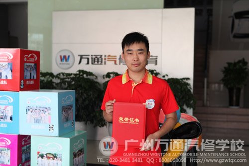 广州万通常镇老师