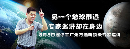 全国汽修大师李东江全球巡讲