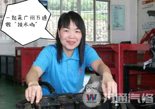 广州万通学子李秋兰