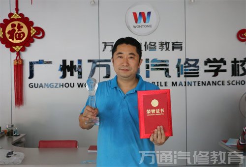 广州万通学子段明林