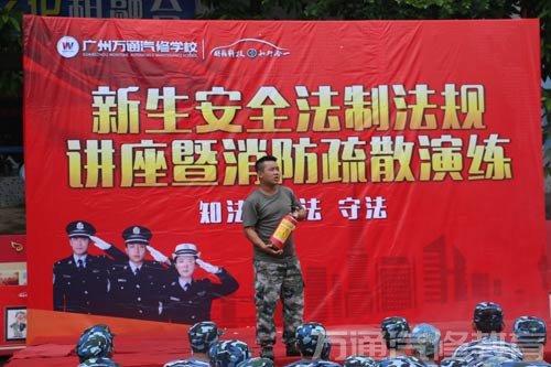 教官演练如何使用灭火器