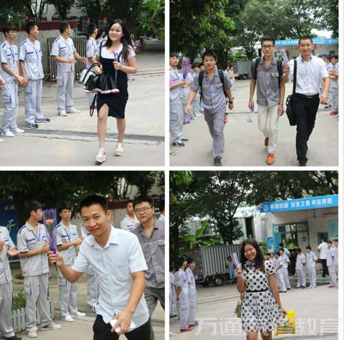 老师们节日快乐