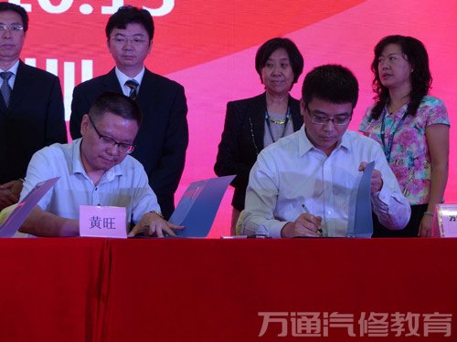 广州万通汽修学校李永朋校长（右一）与企业产教融合